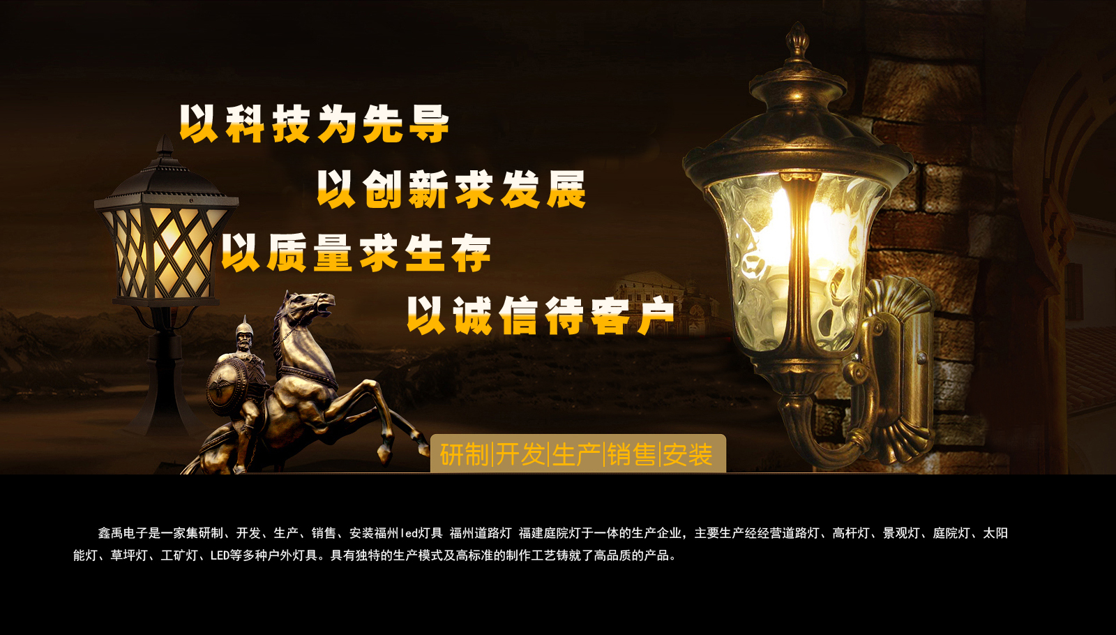 九哥草逼网福建庭院灯