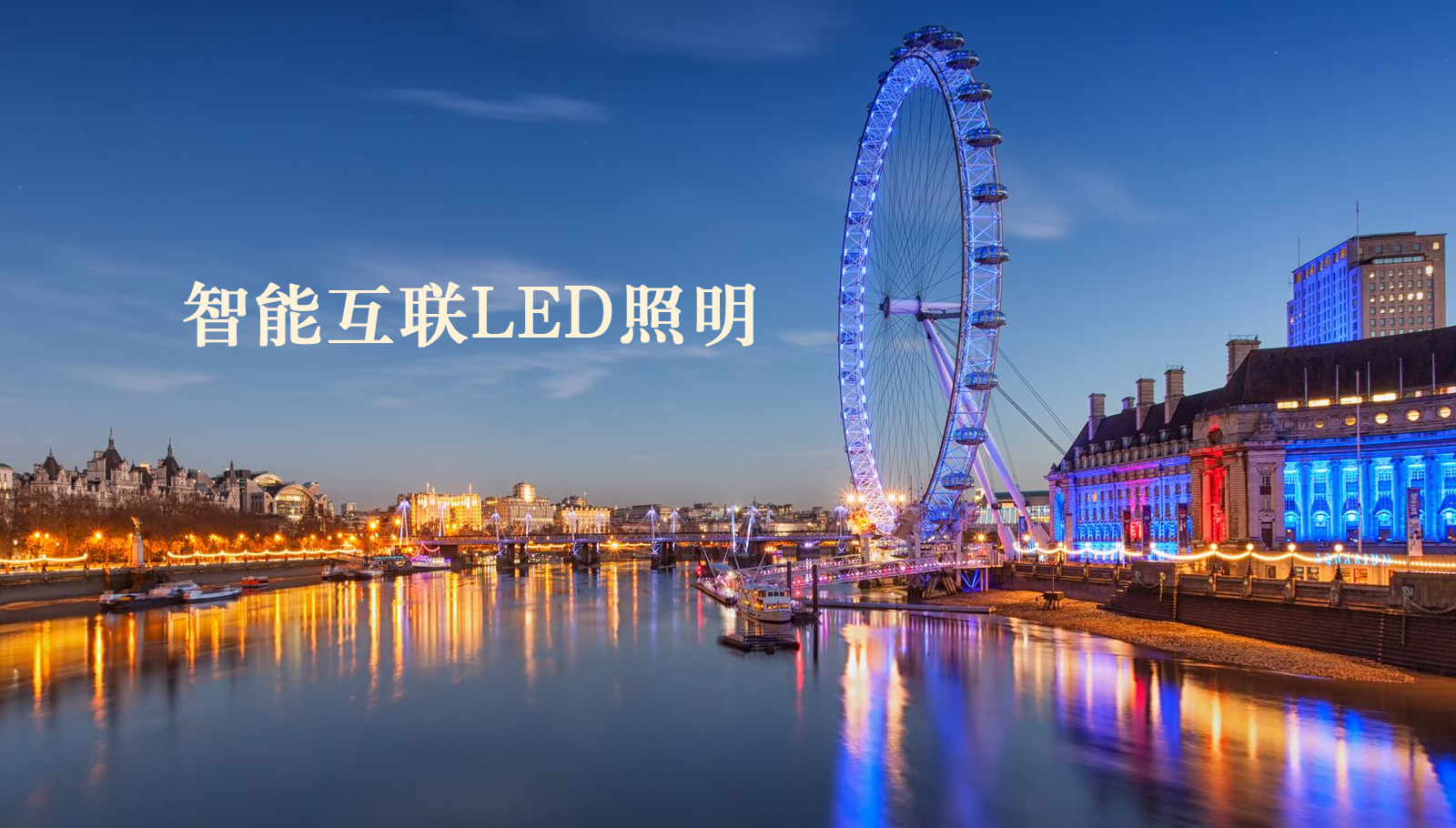 福州led灯具嫩逼被猛干